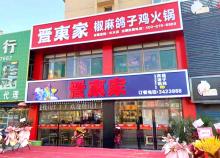 呂梁市文水店